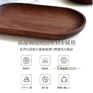 トレー 木製 カフェ 北欧 カフェトレイ お盆...の詳細画像2