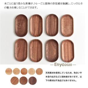 トレー 木製 カフェ 北欧 カフェトレイ お盆...の詳細画像5