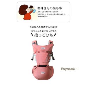 抱っこひも ベビーキャリア ウエストポーチ 抱...の詳細画像1