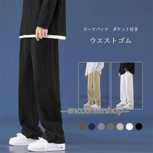 ジャージパンツ 同サイズ2色組 選べる股下 外出用ズボン