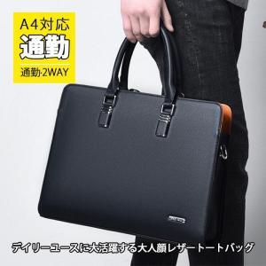 コーチF68029 ベケット ポートフォリオ ブリーフ　ビジネスA4 COACH コーチ バッグ ビジネスバッグ F68029 ブラック ベケット