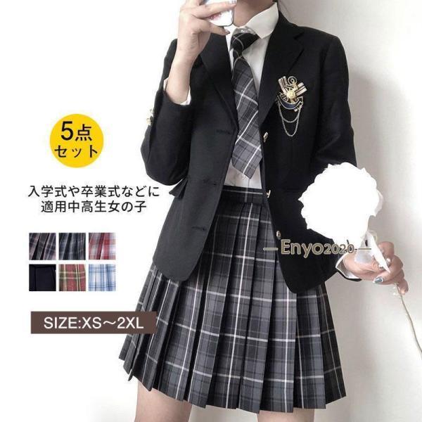 卒業式 小学校 女子 スーツ 女の子 5点セット 入園式 成人式 入学式 スーツ お受験   制服 ...