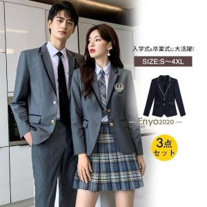 在庫限定】Spice Candy 卒業用フォーマルスーツセット【アウトレット