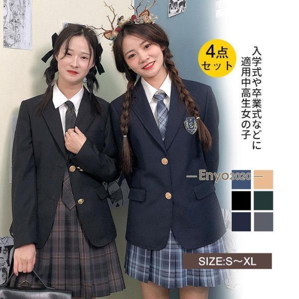 子供服 女の子 卒業式 入学式 誕生日 パーティー 七五三 面接 発表会 文化祭 通学着 卒園式 小...