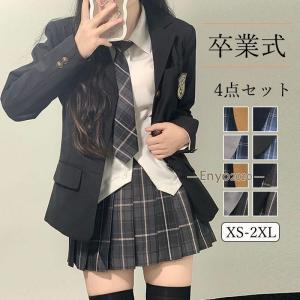 4点セット 入学式や卒業式などに適用中高生女の子のスーツ JK JK制服 ジャケット シャツ スカート シャツ リボン 高校制服卒業式服 SS S M L 2L スーツ制服 高校生 女の子 女子 入学式 卒業式 4点セット ジャケット