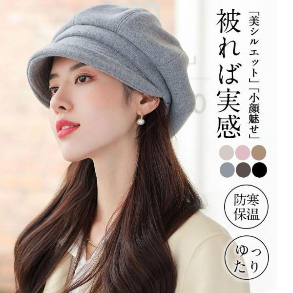 帽子 レディース 大きいサイズ キャスケット 完全遮光 遮光100％カット UVカットつば広 自転車...