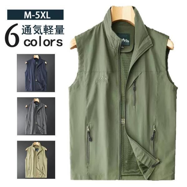 ベスト メンズ 40代 カジュアル メッシュ 多機能 アウトドア お釣りベスト 散歩 登山 撮影用 ...