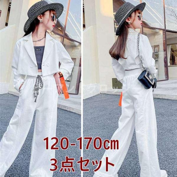 パンツスーツ フォーマルスーツ 女の子 キッズ スーツ 150 160 170 3点セット ピアノ発...