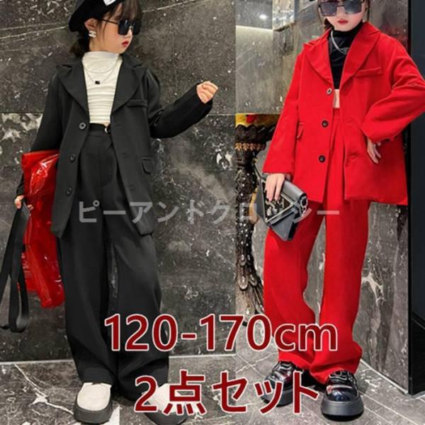 パンツスーツ フォーマルスーツ 女の子 キッズ スーツ 150 160 170 2点セット ピアノ発...