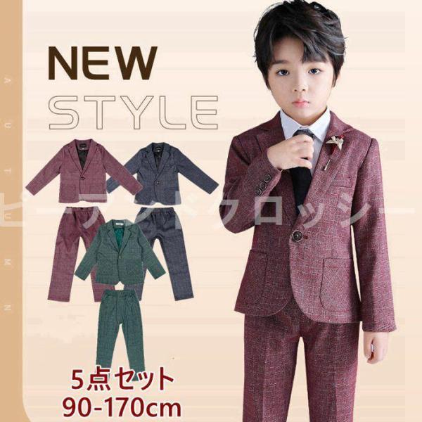 子供スーツ 男の子 スーツセット キッズ おしゃれ チェック柄 3点セット フォーマル 入学式 子供...