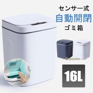 自動開閉 ゴミ箱 センサー式 ダストボックス2 オフホワイト 12L フタ