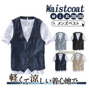 F/CE. ベスト ジレ ROPE MESH LONG VEST / エフシーイー ロープ