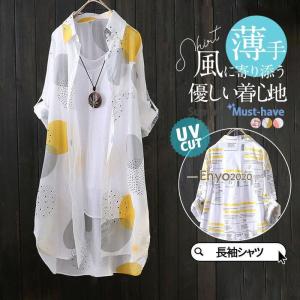 シャツ レディース ロング 長袖 ブラウス ロン...の商品画像