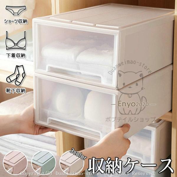 下着収納ケース 引き出し式 ボックス 靴下 ショーツ パンツ ブラジャー インナーランジェリー 仕切...