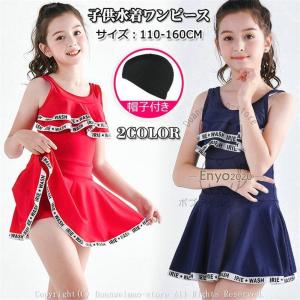 【新品未使用】メゾピアノ ユニコーン総柄 シフォン切替ワンピース 130 ピンク ユニコーン総柄シフォン切り替えワンピース(110 レインボー