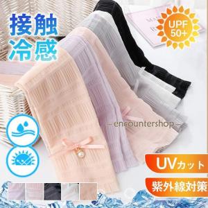アームカバー レディース UVカット UV手袋 冷感 日焼け防止 日焼け対策 ロング 夏 腕 レース 指穴タイプ 紫外線 運転 アウトドア かわいい｜ネットファミリー