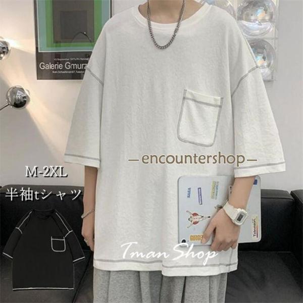 半袖tシャツ メンズ 男性 トップス ダミーポケット かっこいい スポーツ 飾り カジュアル 大きい...