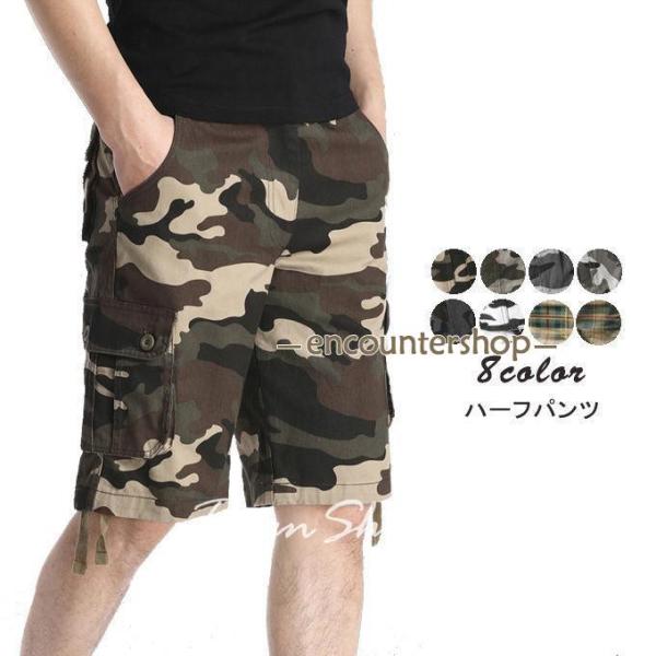 ハーフパンツ メンズ カーゴパンツ ミリタリーパンツ 迷彩柄 チェック柄 ショートパンツ 短パン 大...