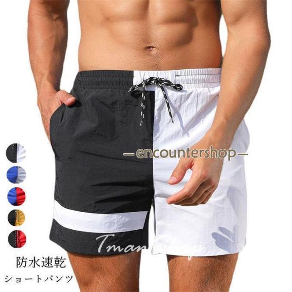ショートパンツ メンズ ハーフパンツ 短パン チノパン ビーチ 通気性 大きいサイズ　ゆったり 防水...