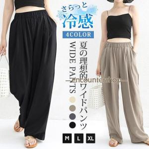 ワイドパンツ レディース 夏 涼しい 涼感 冷感 速乾 パンツ ボトムス ゆったり ガウチョパンツ ワイド 大きいサイズ 低身長 高身長｜enyo2020