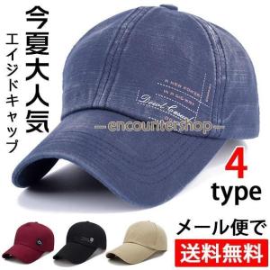 KNOX メンズ 帽子 サハリ ハット 大きいサイズあり 日本製 ジンコード バイオウォッシュ 春夏 ノ KNOX（ノックス） 帽子 メンズ サファリ ハット サハリ 日本製 ジン