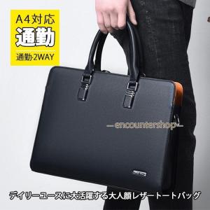 美品 コーチ シグネチャー ビジネスバッグ ブリーフケース A4 PC収納 黒 COACH コーチ ビジネスバッグ シグネチャー エンボス レザー