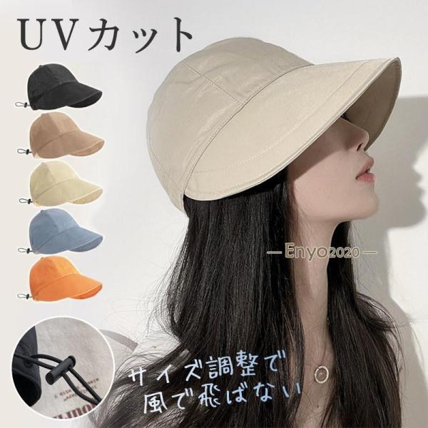 帽子 レディース 春夏 uv 40代 60代 50代 紫外線対策 uvカット  つば長め サイズ調整...