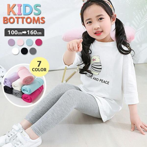 レギンス キッズ 薄手 夏用 涼しい レギンスパンツ スパッツ レギパン タイツ 10分丈 春夏 ス...