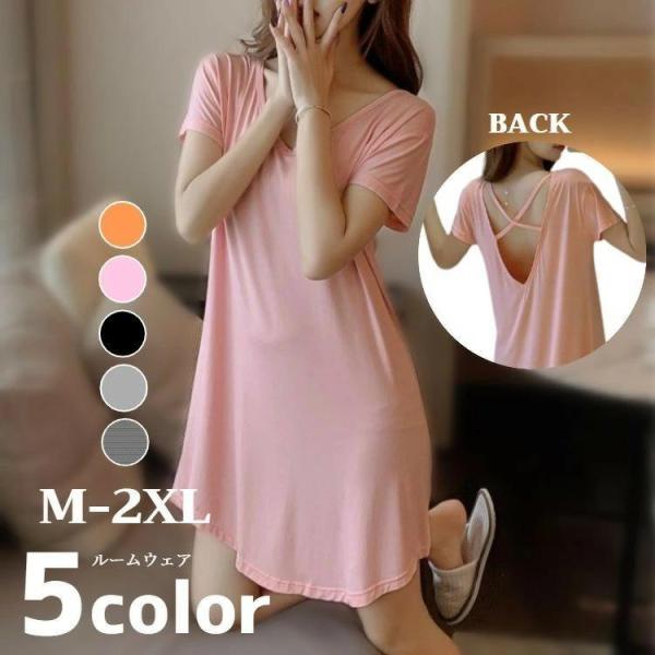 ルームウェア ワンピース レディース パジャマ 春 夏 半袖 vネック ボーダー ミニ丈 薄手 ミニ...