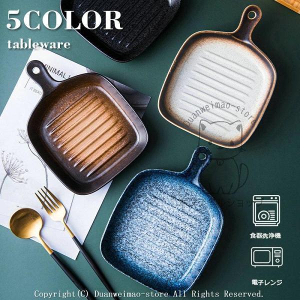 耐熱皿 陶磁器 北欧風 和食器 和風 耐熱 オーブンウェア 22.5CM 角皿 取っ手付プレート 角...