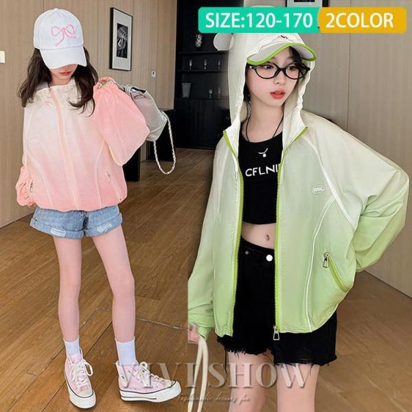 子供 キッズ 子供服 パーカー ラッシュガード マウンテンパーカー フルパーカー 薄手 uvカット ...