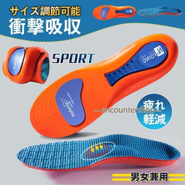 インソール 衝撃吸収 メンズ レディース 中敷き ゴルフ 3D立体型 疲れにくい スポーツ 低反発 ...