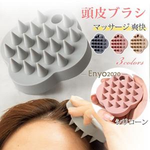 ニューZ スカルプマッサージブラシ ニューZ スカルプブラシ - メルカリ