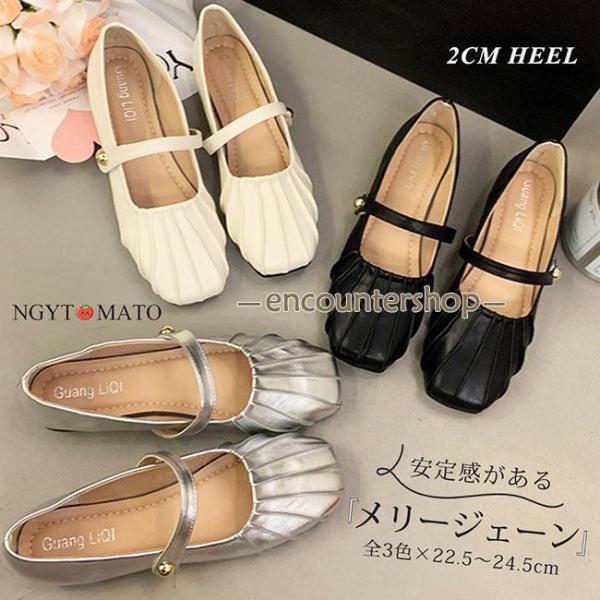 メリージェーンパンプス フラットヒール パンプス 甲ストラップ シルバーシューズ スクエアトゥ スト...