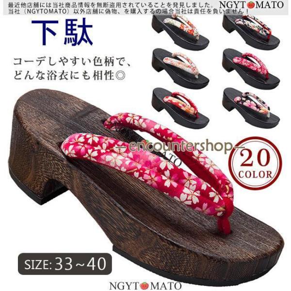 下駄 レディース 女性桐下駄 女性 げた 女性用 浴衣 桐下駄 浴衣下駄 ゆかた 痛くなりにくい お...