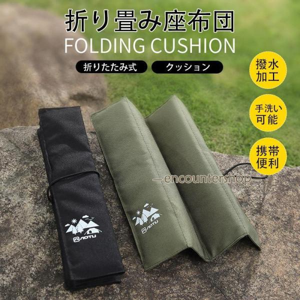 クッション マット 折りたたみ式 ポータブルクッション 防水撥水 おりたたみ座布団スタジアムクッショ...