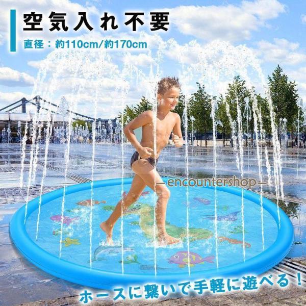 噴水プール 噴水マット 夏休み 水遊び 空気入れ不要 家庭用 キッズ 子ども 犬 猛暑対策 折りたた...