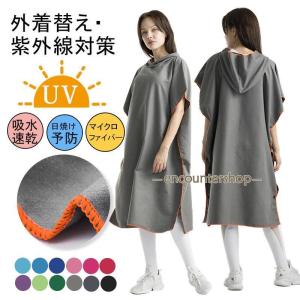 AXXE CLASSIC アックス クラシック × Blue. PACKABLE 3WAY PONCHO