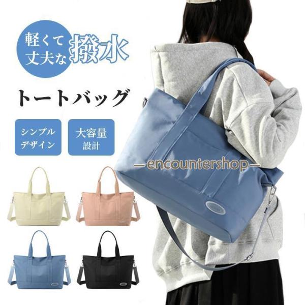 トートバッグ レディース 横型 a4 バック 大きめ ファスナー付き メンズ ポケット多い 大きめ ...