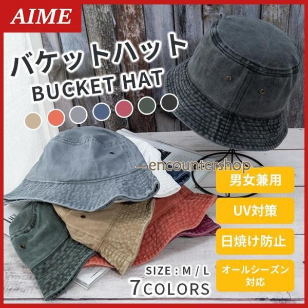 バケットハット メンズ レディース 紫外線カット帽子 夏 春 帽子 大きい おしゃれ コーデ つば広...