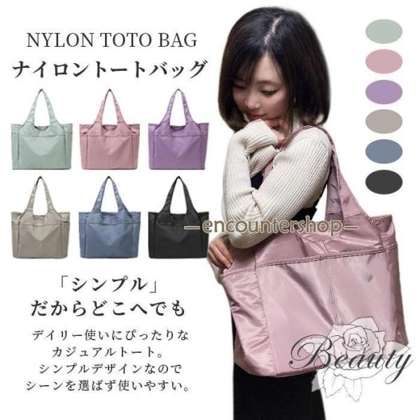 トートバッグ レディース 大きめ a4 軽い ポケット多い ファスナー付き 軽量 しっかり メンズ ...