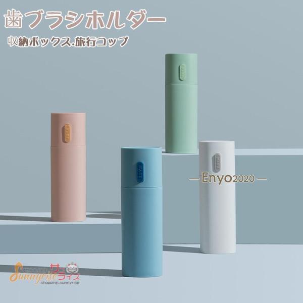 携帯用 歯ブラシケース 収納ボックス 旅行コップ ワイドケース 歯ブラシ 収納ケース  オフィス 外...