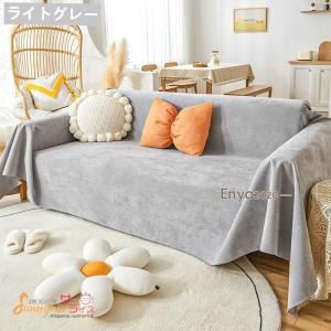 ソファーカバー 撥水加工 マルチカバー 1.2...の詳細画像5