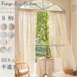 KEYUCA カーテン 遮光 2級 洗濯 幅100cm 丈200cm 2枚セット ドレープ