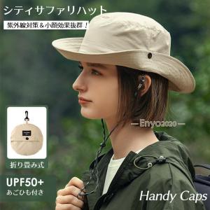 帽子 レディース バケットハット 春夏 春 夏 UV あご紐付き ハット 紫外線 大きいサイズ 紐付き 飛ばない 折りたたみ メンズ つば広 日よけ