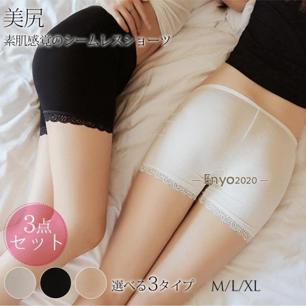 ボクサーパンツ レディース セット 3枚セット ショーツ ボックスショーツ インナーウェア インナー...