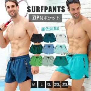 水着 海水パンツ メンズ サーフパンツ 海パン ...の商品画像