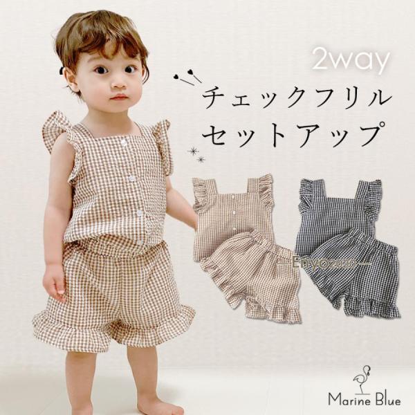 ベビー服 ベビー 女の子 服 セットアップ 半袖 コットン 上下セット 綿 赤ちゃん キッズ 子供服...