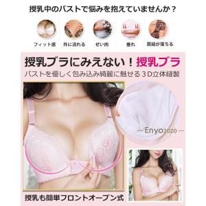 授乳ブラ マタニティブラ スナップボタン式 オ...の詳細画像1