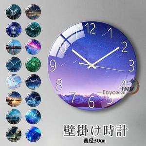 壁掛け時計 掛け時計 時計 おしゃれ 静音 北欧 オシャレ 寝室 リビング 子供部屋 オフィス ウォールロック ブルーライト 夜空 インテリア 新築祝い プレゼント｜enyo2020